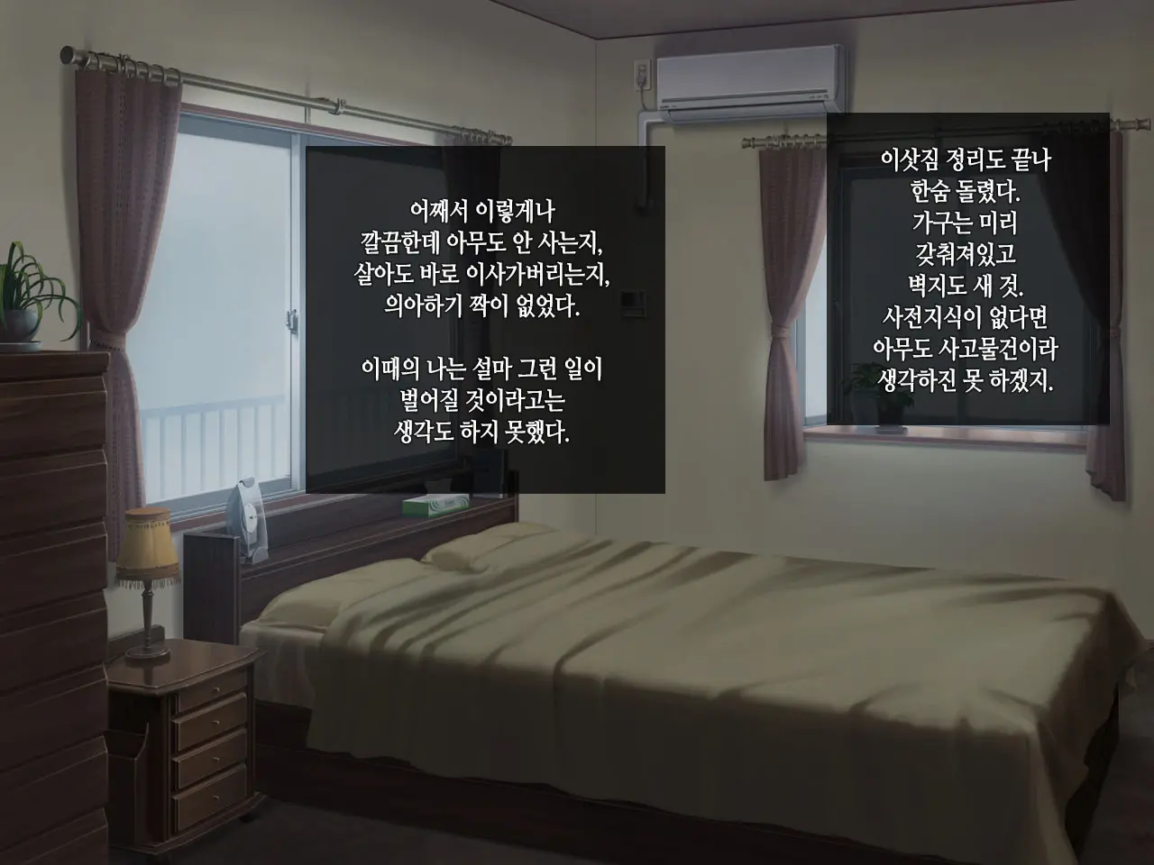 Nuresuke Jibakurei Ga Dosukebe Echiechi Body Datta Node Kintama Karappo Ni Naru Made Koubi Shimakutta | 젖어서 다 비치는 지박령이 개꼴리는 쭉쭉빵빵 몸매였기에 불알이 텅텅 빌 때까지 미친 듯이 교미했다